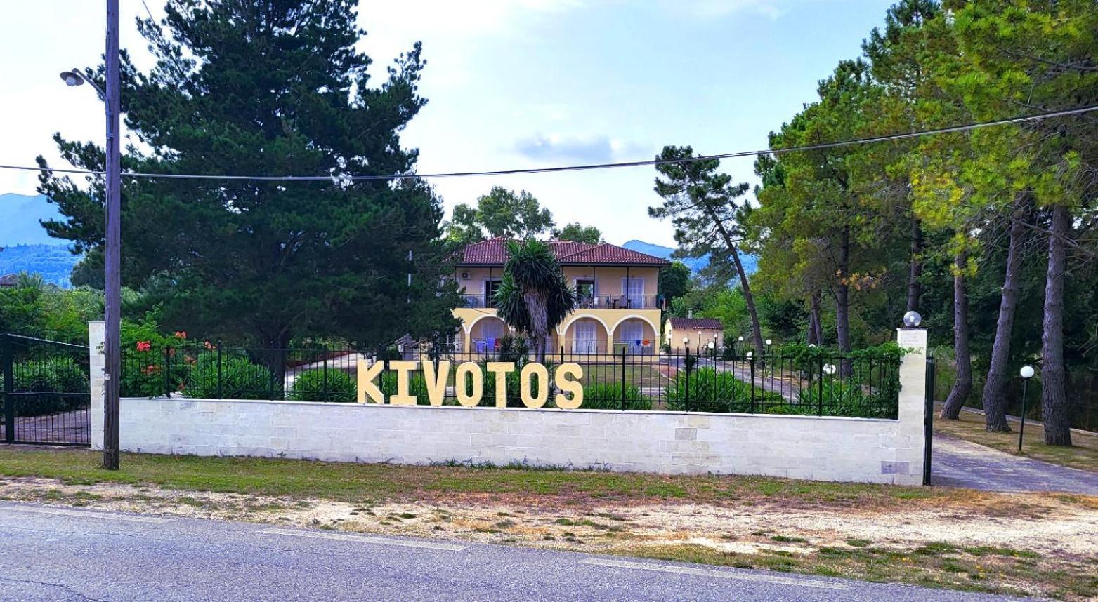 Apartment Kivotos *