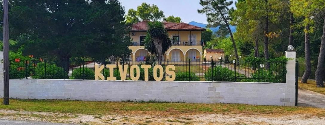 Kivotos Apartment